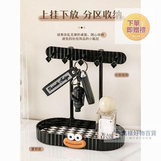 ins風好物👉創意insi桌面收納架入戶玄關鞋櫃掛鑰匙架口紅香水飾品雜物收納盒