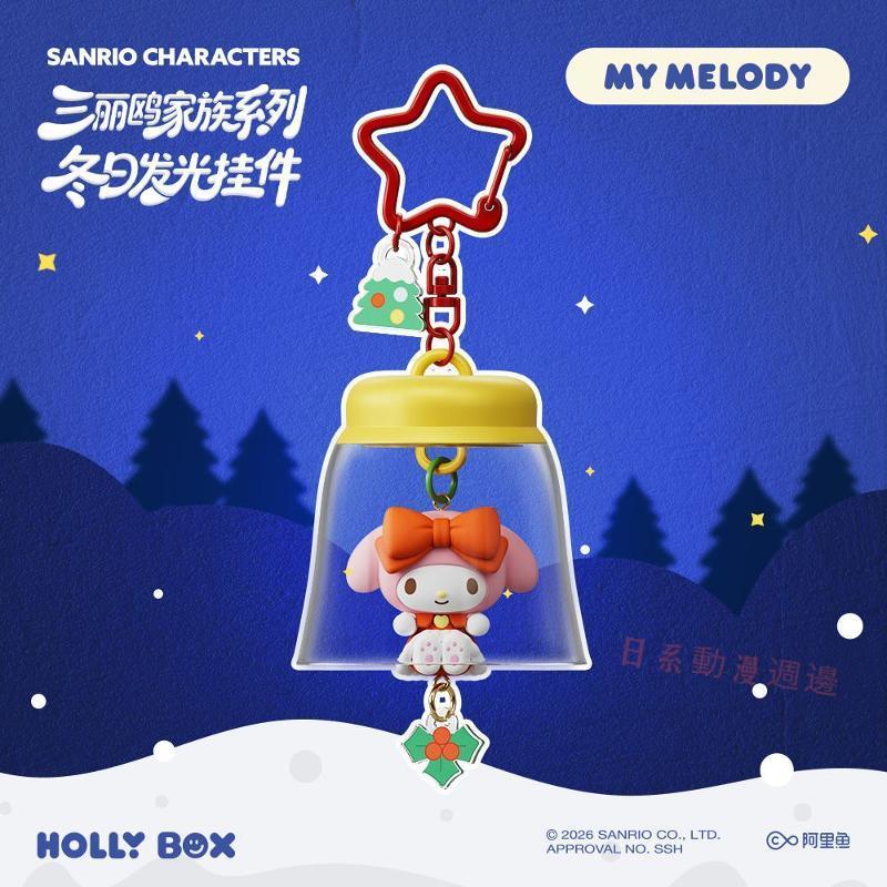 🍭臺灣出貨🍭【三麗鷗】家族冬日系列發光掛件潮玩手辦飾品可愛少女心凱蒂貓鑰匙扣 三麗鷗吊飾 hello kitty吊飾