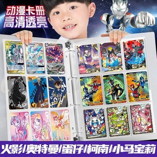 💯可開發票#奧特曼卡片收納冊遊戲王寶可夢三國殺9格卡冊三寸照大容量相簿本