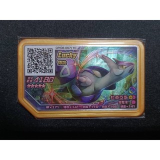 🔥最新🔥 正版 拉帝亞斯 mega 紅飛機 Lucky Star LS彈 五星 gaole 寶可夢伽傲樂 機臺下卡