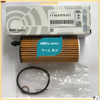 寶馬BMW F25 G01 G02 X3 X4 20d 20i 30i B47/B48機油芯 機油濾網 機油濾芯