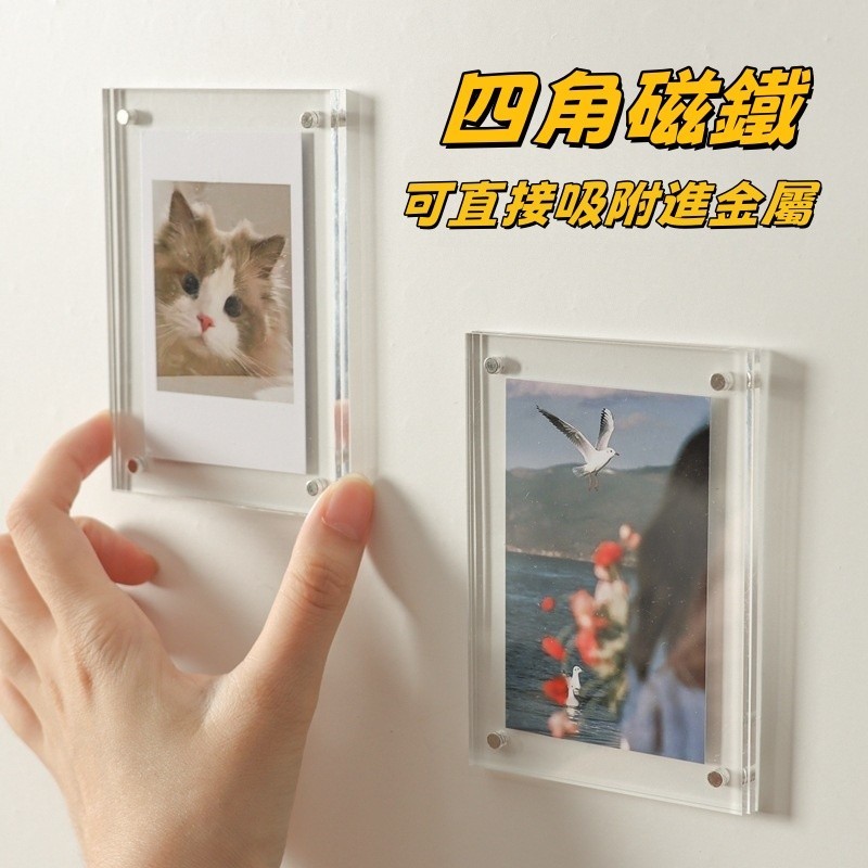 亞克力冰箱貼 磁吸相框 透明相框 照片雙面強磁照片收納 強磁磁鐵打穿平貼 磁吸相框 冰箱貼 冰箱磁鐵相框