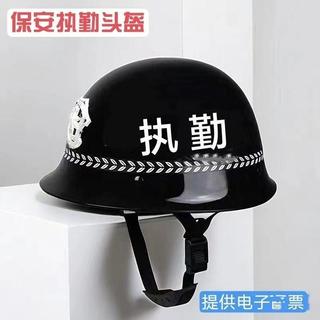 臺灣發貨>執勤安保器材安防用品保安頭盔勤務鋼盔黑色防暴PC安全帽防爆HIQ