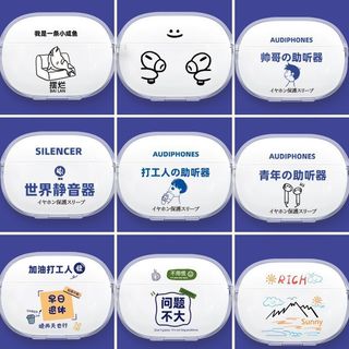 新款🔥適用 Redmi Buds 8 Pro 保護套 紅米 Buds 6 Pro 耳機殼 buds 5 pro 保護殼
