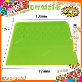 宏興五金🛠️葉老三塑膠刮板刮刀刮膩子加厚全新PP材料貼牆紙牆布牛筋玻璃貼膜