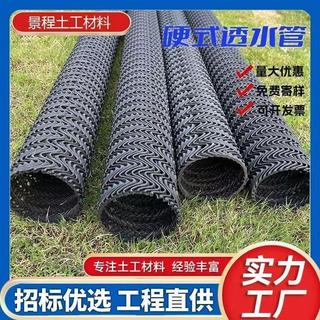 【桃園出貨】 盲管 排水管硬式透水管 滲水管 透水管 塑膠盲溝硬式透水管 HDPE滲水管盲溝管排水管地下暗溝
