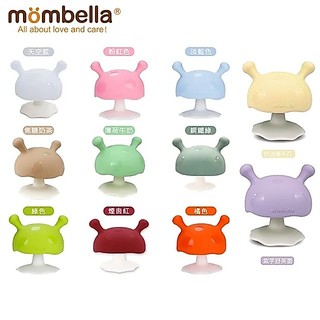 Mombella Q比小蘑菇固齒器 寶寶固齒器 蘑菇固齒器 多色可選
