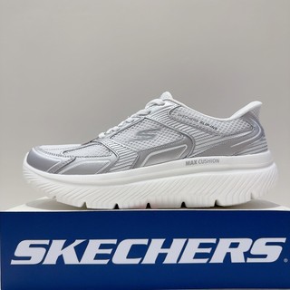 SKECHERS GO WALK MAX CUSHIONING HYPER BURST 男生 慢跑鞋 217127WSL