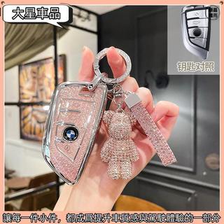 🌸新款下殺🌸BMW汽車鑰匙套 bmw鑰匙套 bmw精品 bmw鑰匙 bmw鑰匙圈 bmw鑰匙殼 X1 X3 X4 X
