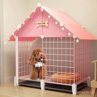 清倉💢💢狗籠子小型犬中型犬泰迪柯基狗窩帶厠所自動室內家用專用寵物別墅 TJKY