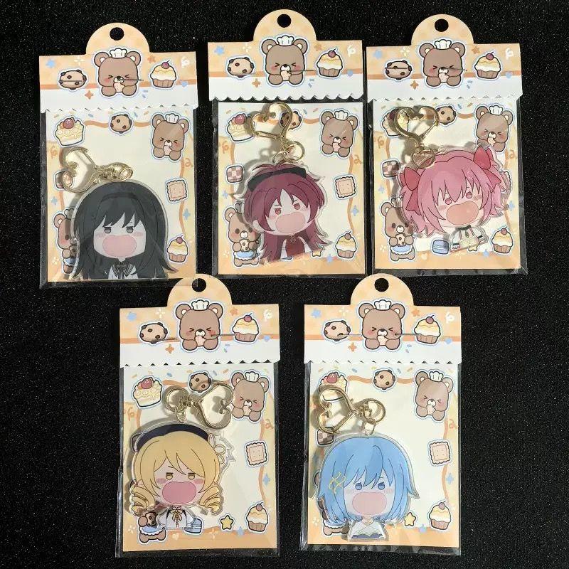 免運爆款💕魔法少女小圓周邊 魔法少女小圓掛件 鹿目圓沙耶香曉美焰巴麻美鑰匙扣 包包掛件 魔法少女小圓 交換禮物