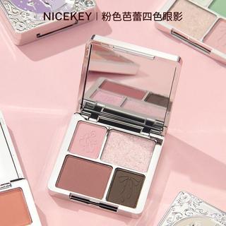 🔥壹灣出貨🔥NICEKEY粉色芭蕾浮雕工藝四色 眼影盤 元氣 眼妝 質感