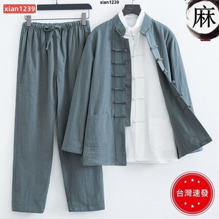 中國風套裝 亞麻套裝 唐裝男款棉麻套裝三件套風男裝中式復古盤扣中老年居士服茶服
