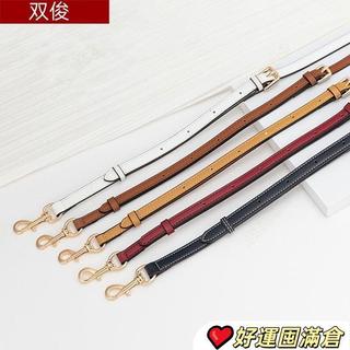 適用COACH包帶替換腋下包短背帶配件蔻馳麻將包改造斜挎長肩帶 包包背帶 側背帶 寬背帶 肩背帶 斜背帶 斜挎 腋下