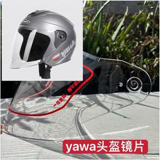 yawa頭盔鏡片pc強化高畫質防刮D4