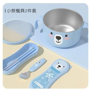 臺灣速出🚀Goryeobaby韓國湯碗小學生 兒童304不鏽鋼保溫防摔帶蓋飯碗盒防燙✈️工廠直銷