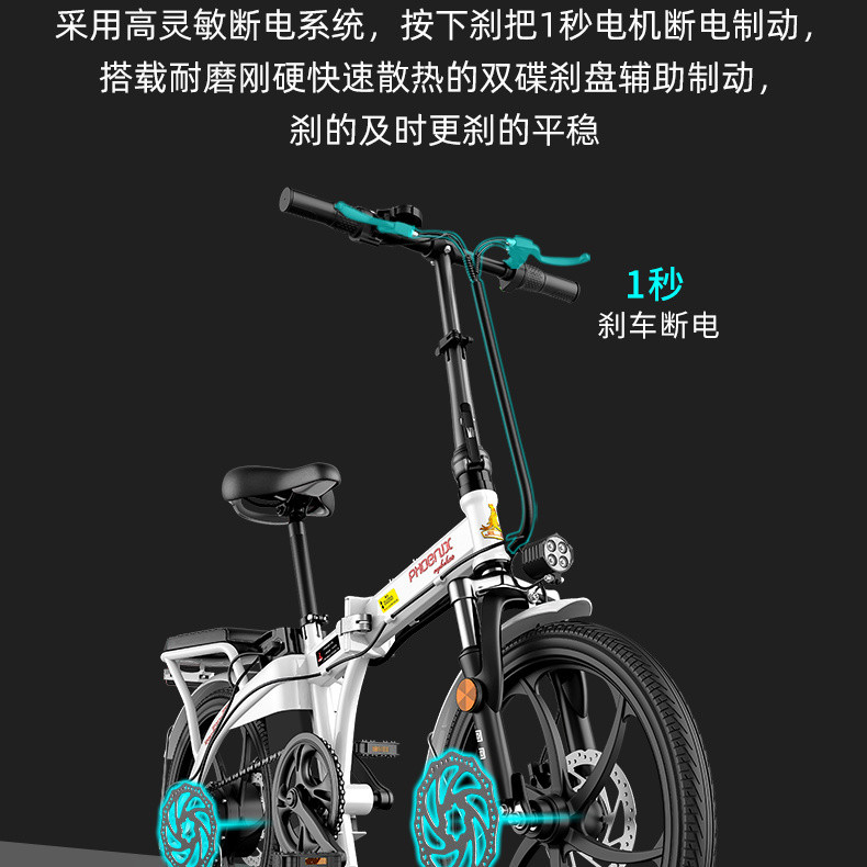 【鳳凰】20寸鋰電摺疊電動自行車代步代駕新國標電動車不含運費