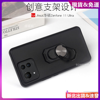 適用於華碩 ASUS zenfone 12 11 ultra 10 9 zenfone12ultra素面色防摔手機殼支架