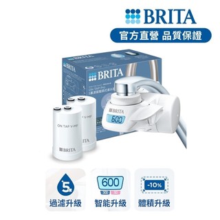 【BRITA】OnTap Pro 5重濾菌龍頭式濾水器+濾芯-BRITA官方旗艦店 水龍頭過濾器、龍頭淨水器、免安裝