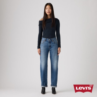Levi's 501 90's中腰直筒 牛仔褲 赤耳牛仔褲 女生牛仔褲 人氣新品 A1959-0116