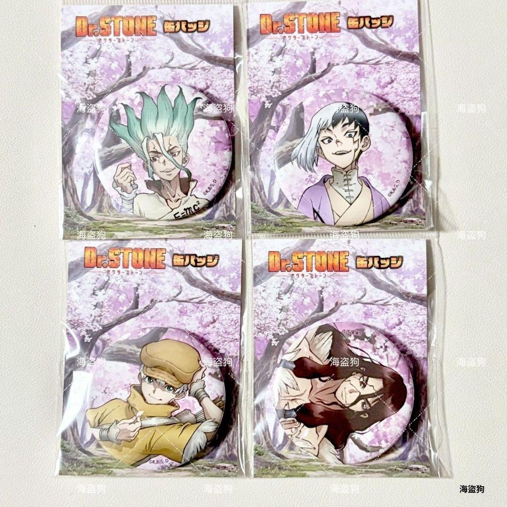 【7月熱賣🔥】石紀元dr.stone櫻花吧唧石神千空淺霧幻幻獅子王司西園寺羽京徽章