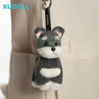 🏅熱銷榜第一-KUDOLL庫島玩偶雪納瑞毛絨掛件模擬翹鬍子狗狗玩偶包掛飾生日禮物