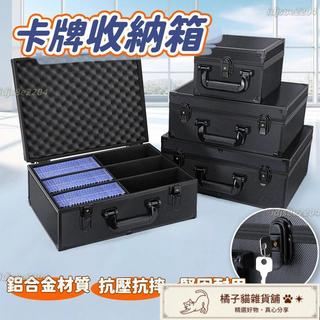 ✨橘子貓好物✨卡盒大容量收納工具箱 卡片 遊戲王 球星卡收納箱 鑑定卡收納箱 鑑定卡收納 鑑定卡盒