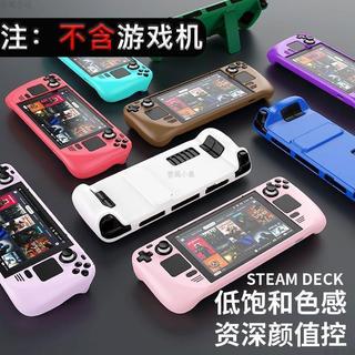 🚀光速出貨🚀適用steam deck/OLED/LCD保護殼彩色硬殼保護套帶支架lcd散熱超薄