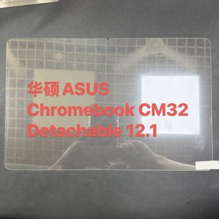適用ASUS Pad T3201M5A Chromebook CM30 CM32平板鋼化膜保護貼膜 熒幕玻璃膜