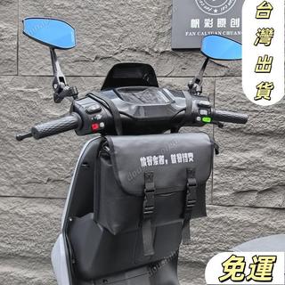 車尾邊包馬鞍包摩托車邊包側邊袋箱包機車側掛包機車防水包機車收納包WILDHEART全防水復古摩托車邊