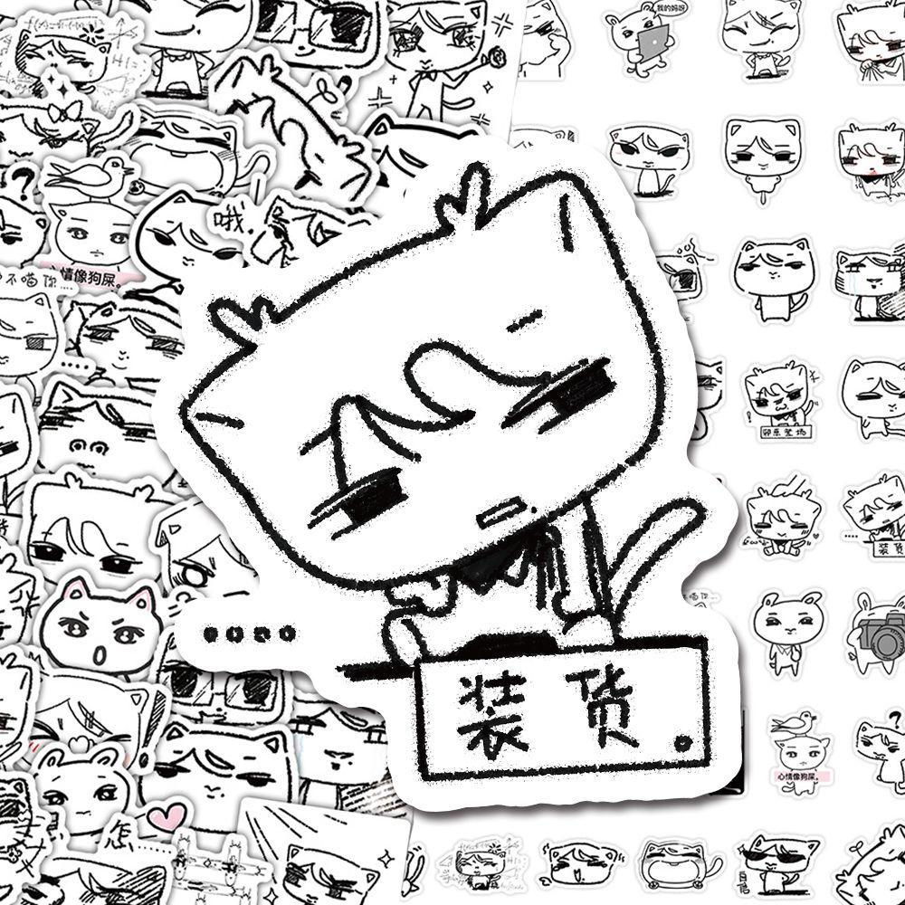 臺灣 新品✨140張王櫓傑貓塑包漿貼紙手繪可愛沙雕表情包塗鴉搞笑梗圖貼畫diy