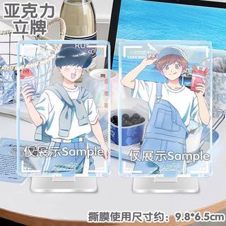 特價免運🎁加油中村同學 立牌 廣瀨愛貴 中村男久鬥 加油吧中村君BLANC池袋新谷周邊廣瀨愛貴壓克力立牌動漫角色擺