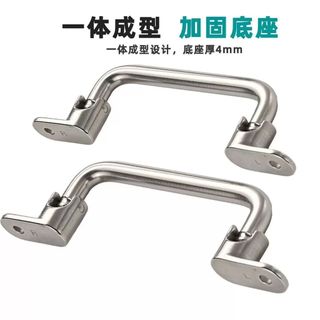 不鏽鋼摺疊拉手XAE66/67工業設備底座活動拉手UWFASN138/158/180