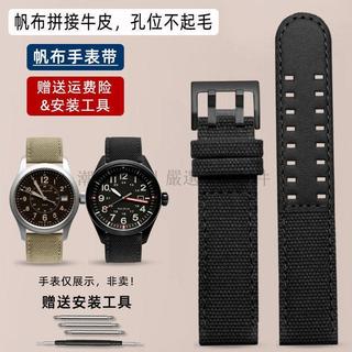 適配22mm 專為西鐵城 漢密爾頓 天美時設計 尼龍錶帶 拼牛皮 手錶 獨特時尚 適合男性 運動 商務 Casual 潮