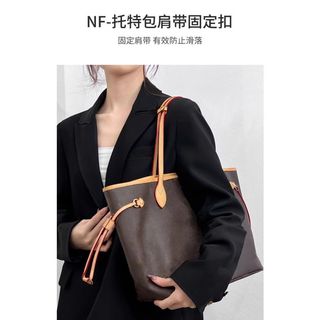 【[FAST] 選品嚴選】LV Neverfull專用改造斜背帶 ｜ 免打孔花朵扣防滑背帶·托特包可調節側背配件