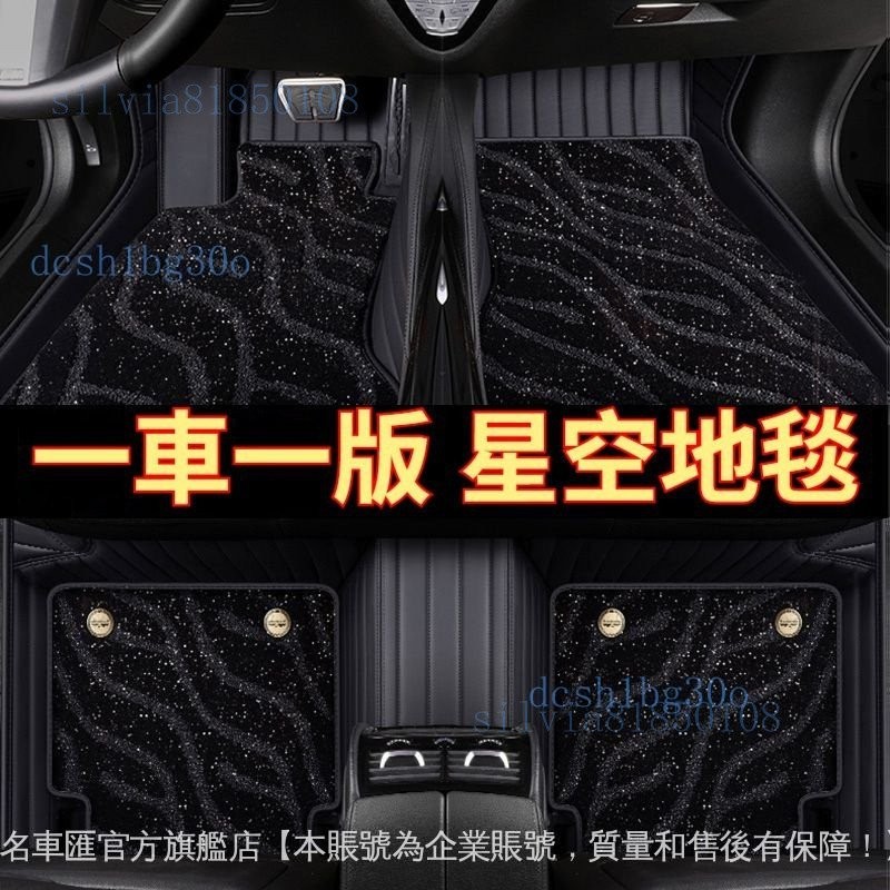 ✨ Suzuki 鈴木專用 腳踏墊 地墊 ✨Swift Jimny Vitara Alto Ignis SX4 DIY