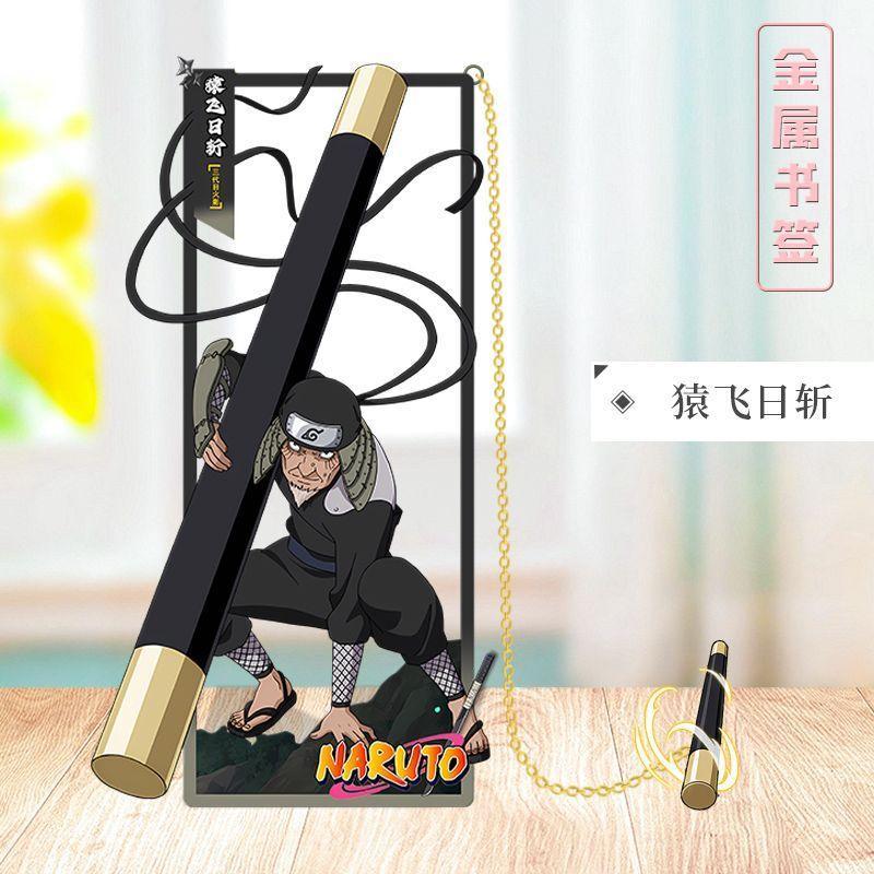 【台灣熱銷🔥NARUTO周邊書籤 】火影忍者鳴人周邊書籤 雙面磁吸書籤 亞克力書籤 動漫猿飛日斬書籤 火影金屬書籤 立