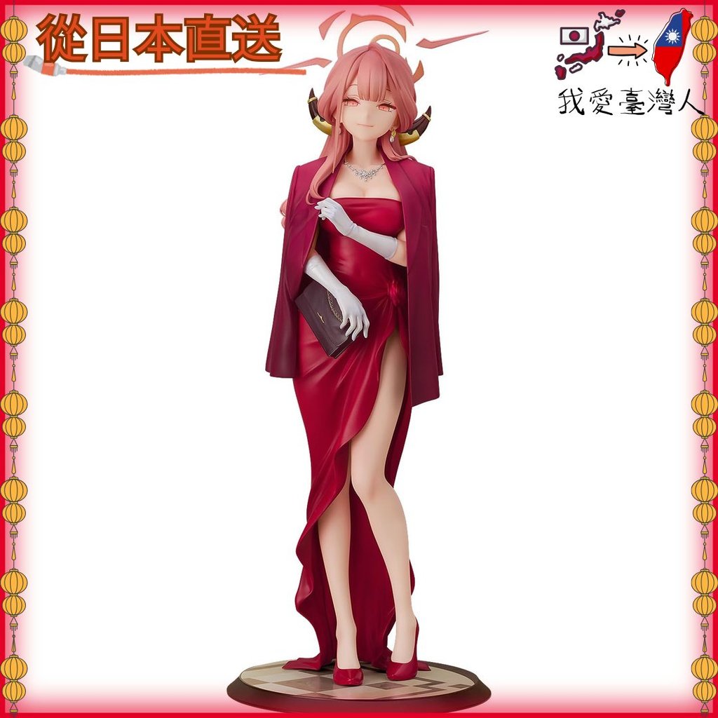 【日本直送】 Good Smile Company 藍色檔案 Al [洋裝] 塑膠塗裝完成品