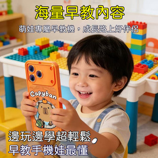 兒童手機玩具 多功能啟蒙益智玩具手機 模擬智慧手機 帶燈光音效寶寶故事機 啟懞早敎 音樂手機 幼兒音樂玩具 安撫神器