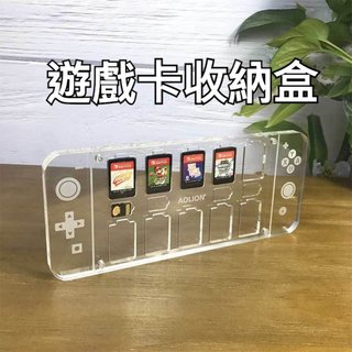 【台北士林🇹🇼發票】任天堂遊戲卡收納盒 遊戲卡收納盒 switch遊戲卡收納盒 switch卡盒 送禮