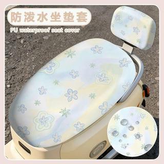 ✨臺灣嚴選✨ins風碎花電動車座墊套防曬防水四季通用摩托車電瓶車坐墊保護套