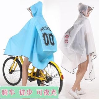 兒童雨衣 學生雨衣 輕便雨衣 小朋友雨衣 書包雨衣 書包位雨衣 加厚雨衣自行車雨衣女初中學生可揹包加厚騎行男成人山地車電