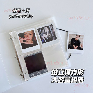 大容量活頁拍立得相簿收納本 方形插頁式PP內頁 富士Instax Mini相片整理簿 相片收納冊 居家收納 旅遊紀念