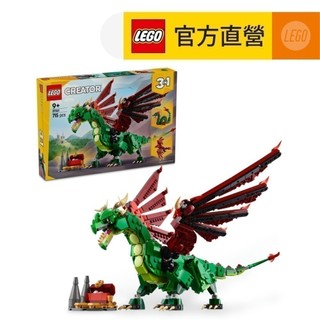 【LEGO樂高】創意百變系列3合1 31161 中世紀飛龍(DIY積木 動物玩具)