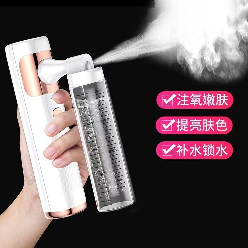 便攜式酒精噴霧槍 消毒槍 霧化藍光消毒槍 酒精噴霧機 無線噴霧消毒槍 酒精槍 消毒機 除菌槍 酒精噴