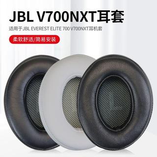 ！精選特惠！適用JBL Everest Elite V700NXT頭戴式耳機耳罩套海綿套耳機罩