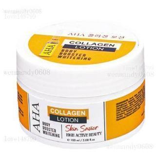 【桃園出貨】❄️❄️爆款Collagen Lotion emulsion身體乳補水保溼霜