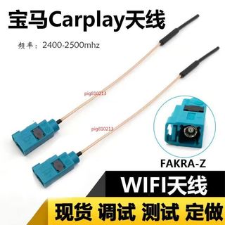 【可開發票】寶馬523/530/520哈曼 NBT Evo 主機 CarPlay 天線刷隱藏天線