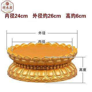 台灣熱銷 象牙果金佛像底座 觀音菩薩蓮花底座 神明加高底座 祖先底座 神明底座 神台 供佛須彌座 蓮花臺托架觀音底座加高
