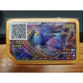 🔥全新🔥正版 急凍鳥 三神鳥 z招 lucky卡 rush 6彈 五星 gaole 寶可夢伽傲樂 機臺下卡 黃卡 金卡